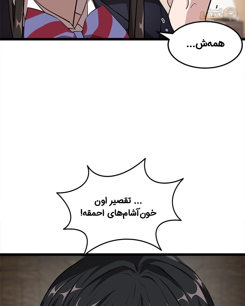 قسمت 2