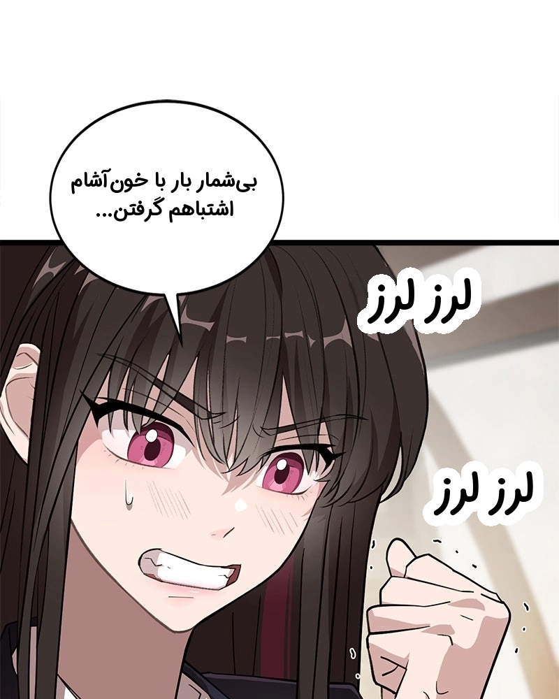قسمت 2