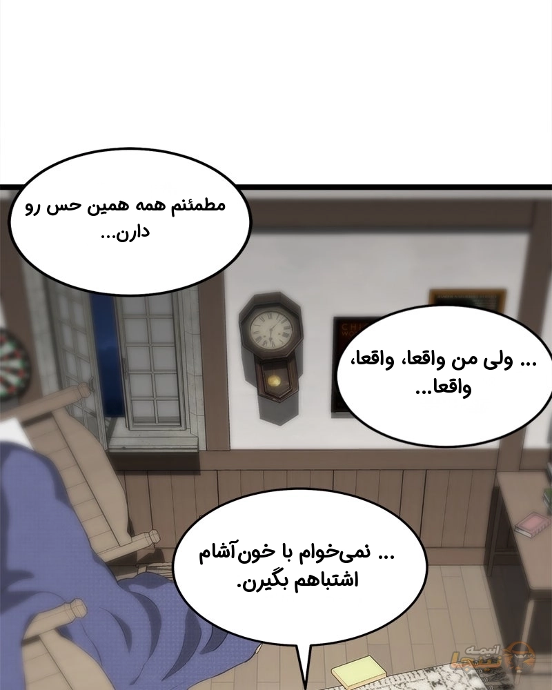 قسمت 2
