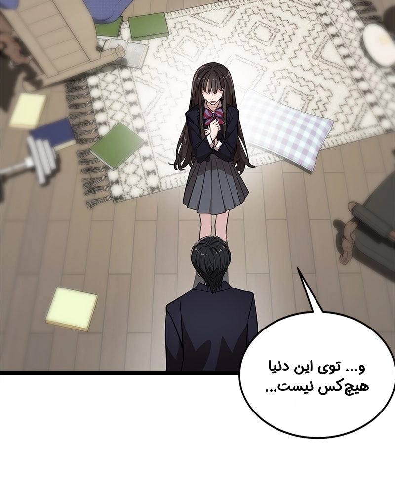 قسمت 2