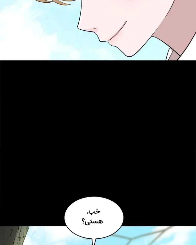 قسمت 1
