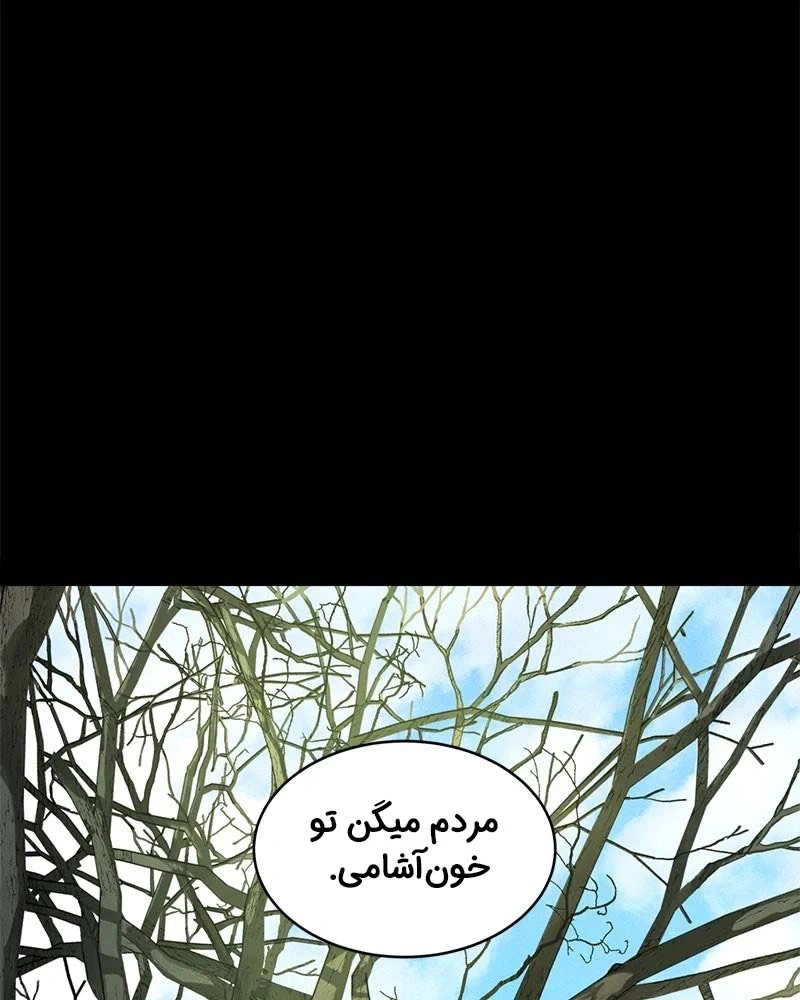 قسمت 1
