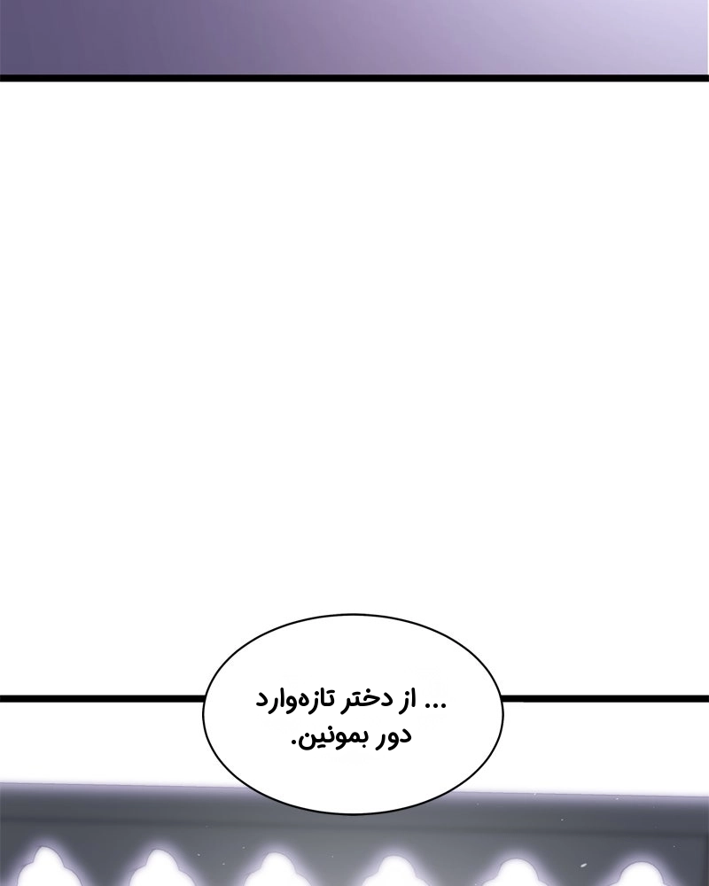 قسمت 3
