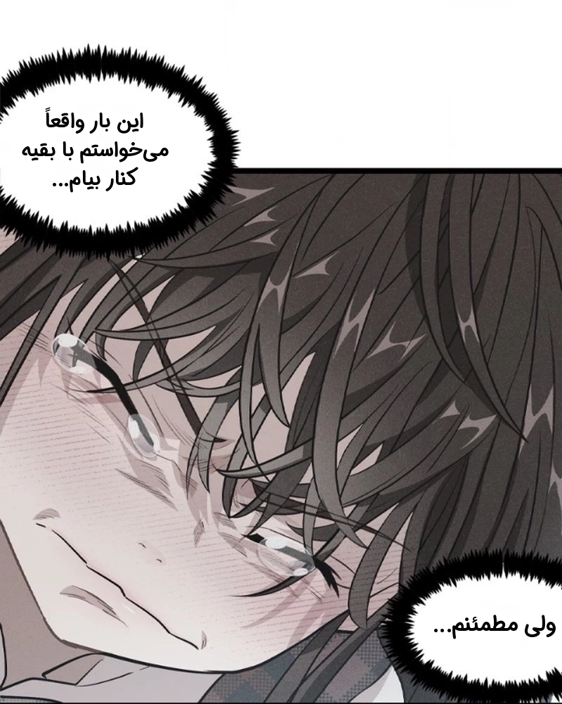 قسمت 3