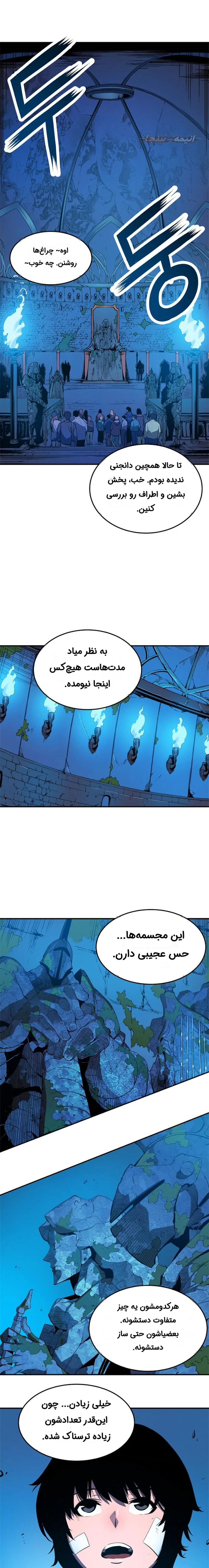 قسمت 3