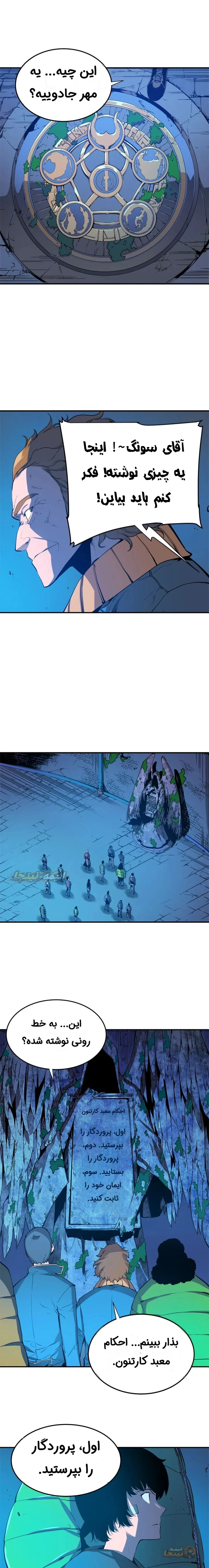 قسمت 3