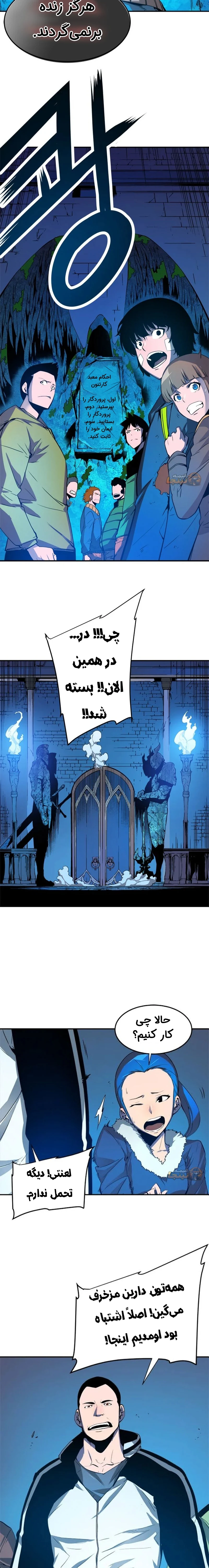 قسمت 3