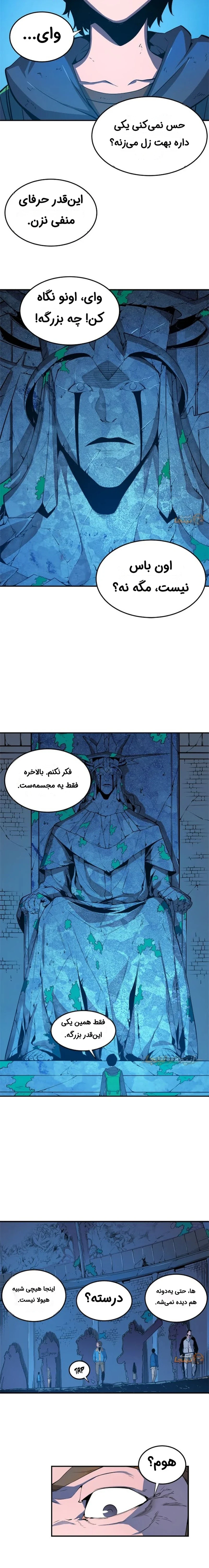 قسمت 3