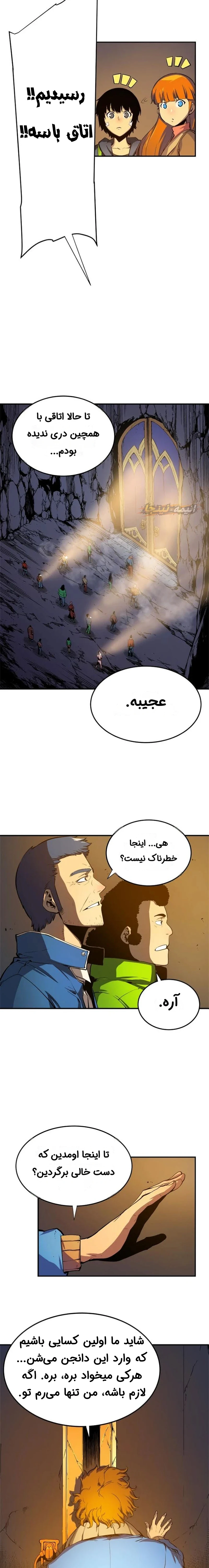 قسمت 3