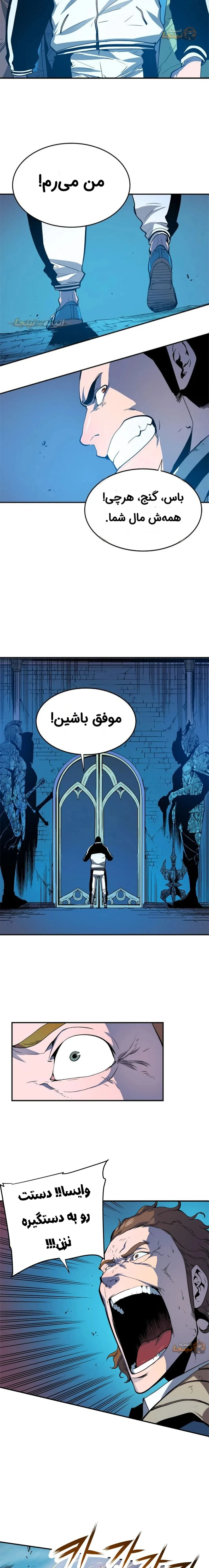 قسمت 3