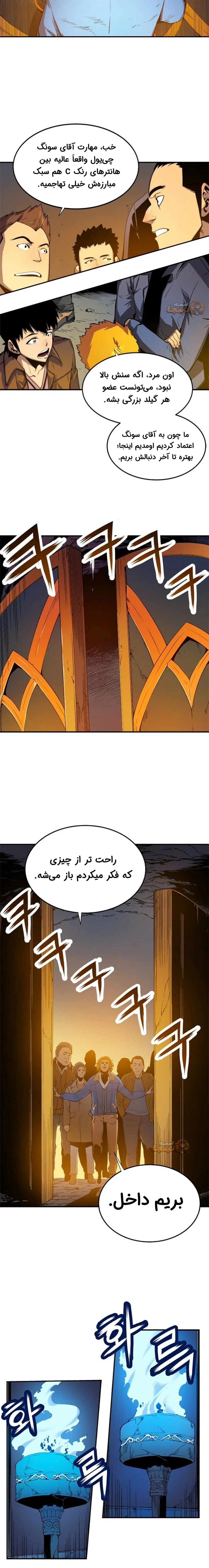قسمت 3