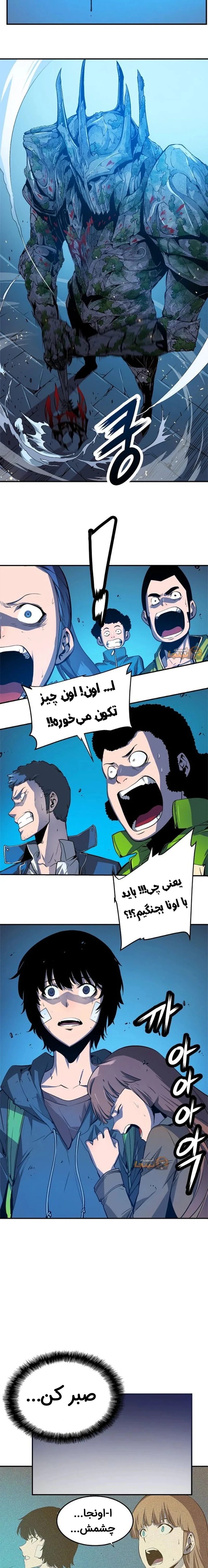 قسمت 3