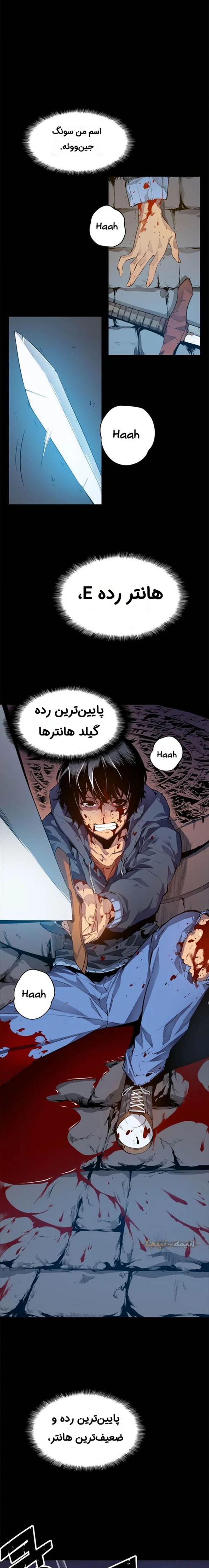 قسمت 1