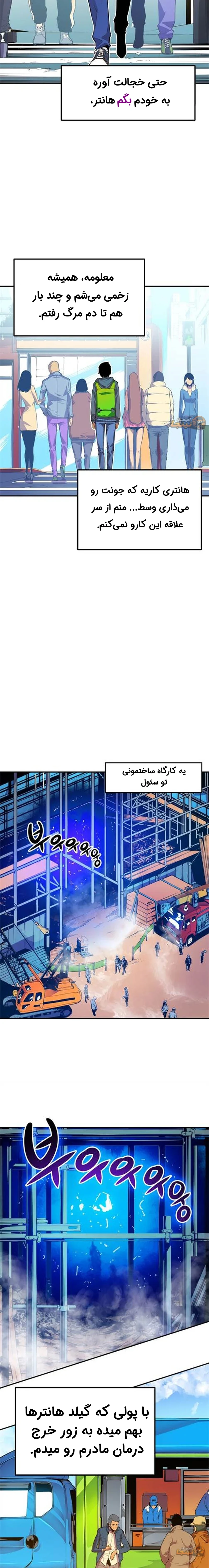 قسمت 1