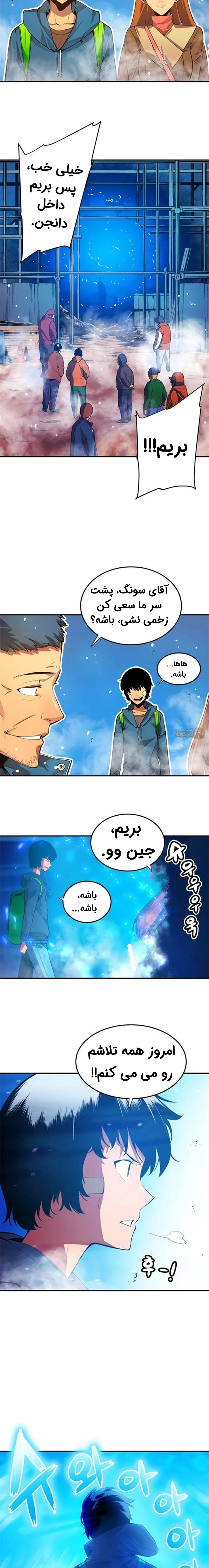 قسمت 1