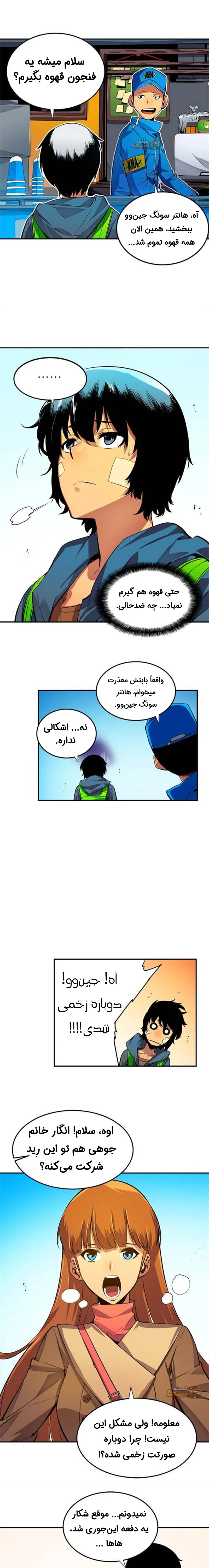 قسمت 1