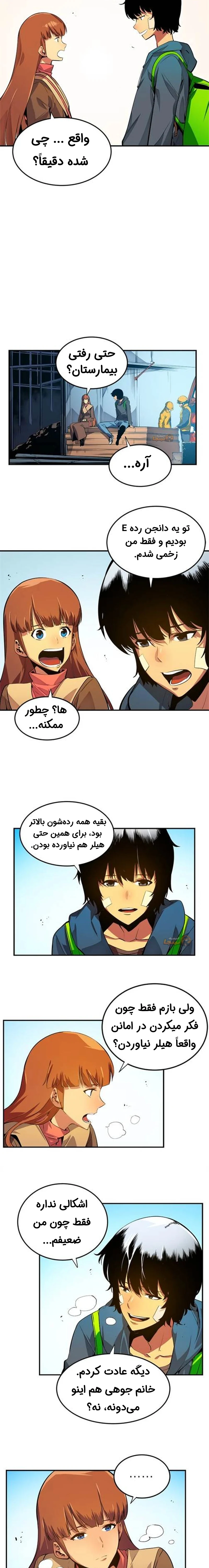 قسمت 1