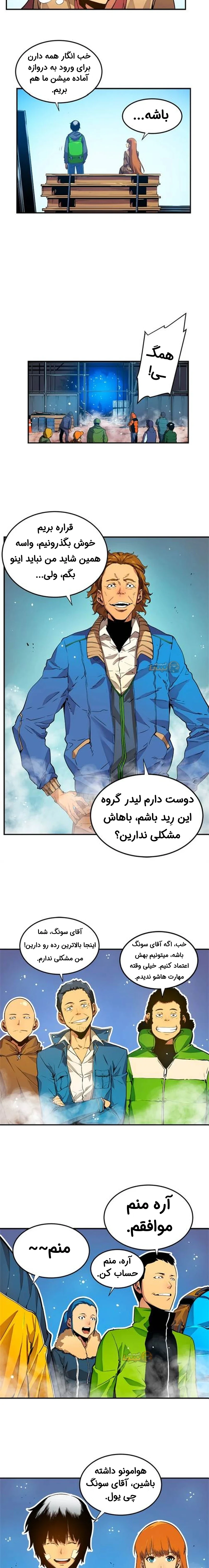 قسمت 1