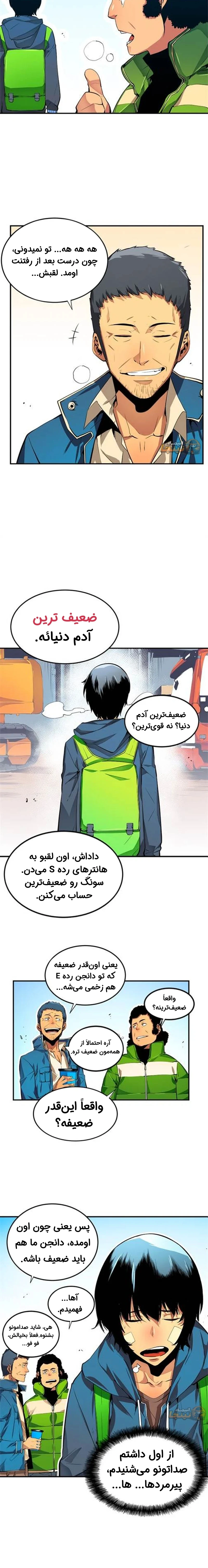 قسمت 1