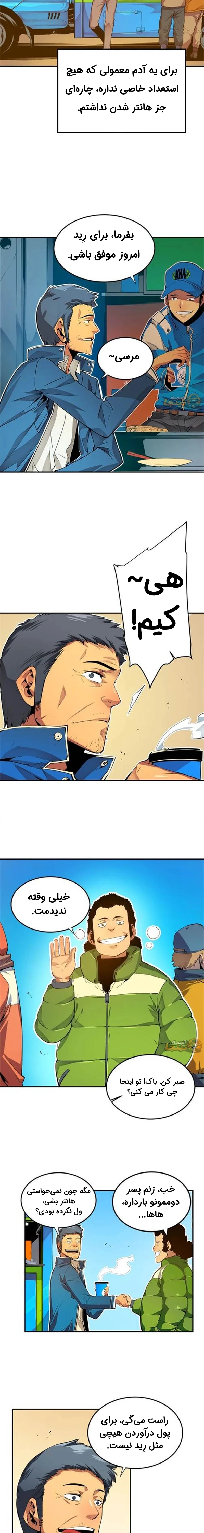 قسمت 1
