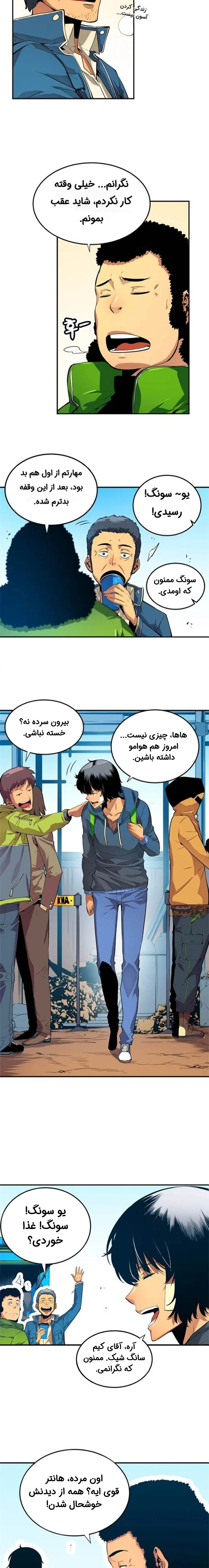 قسمت 1