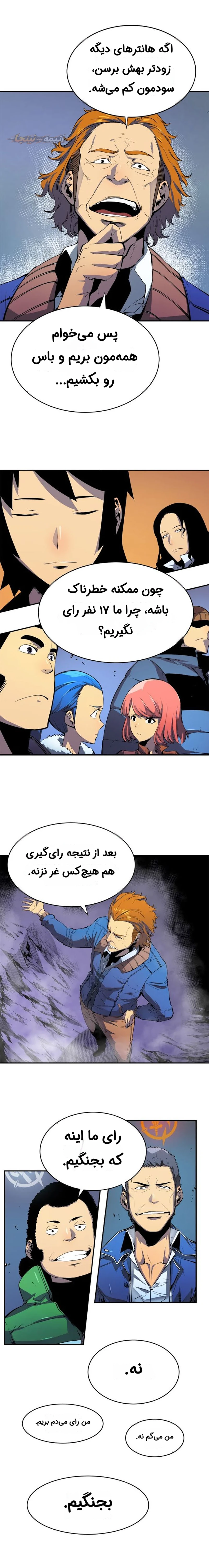 قسمت 2