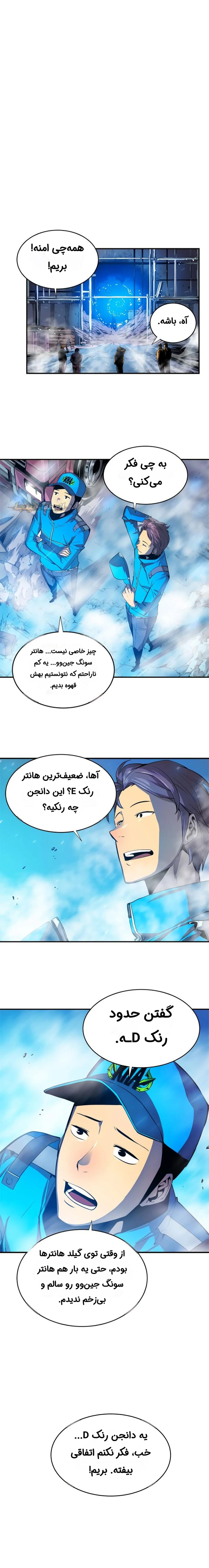 قسمت 2