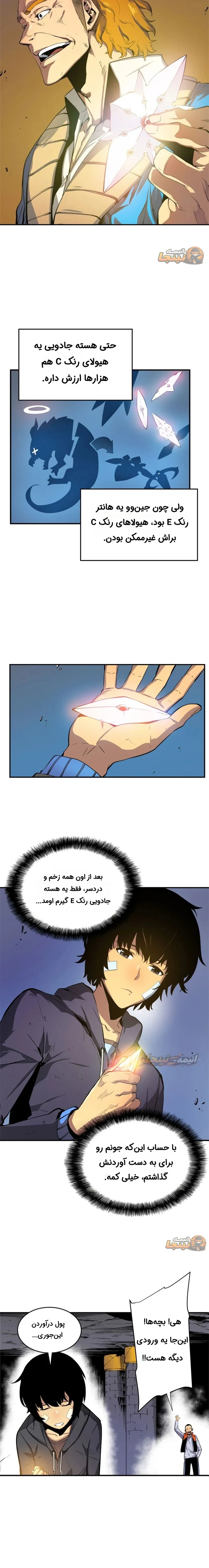 قسمت 2