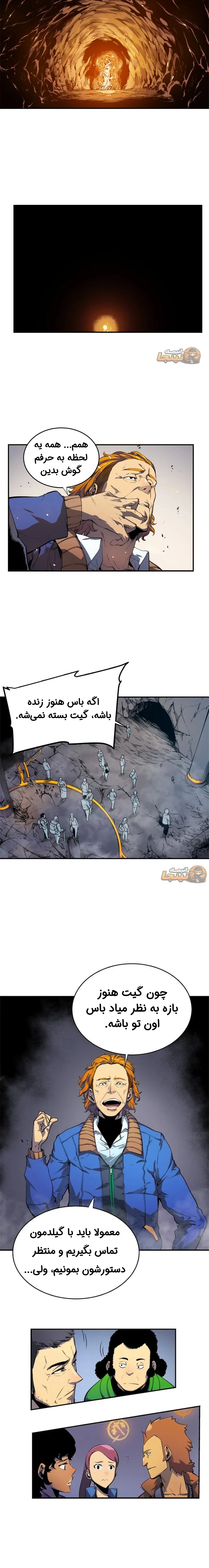 قسمت 2