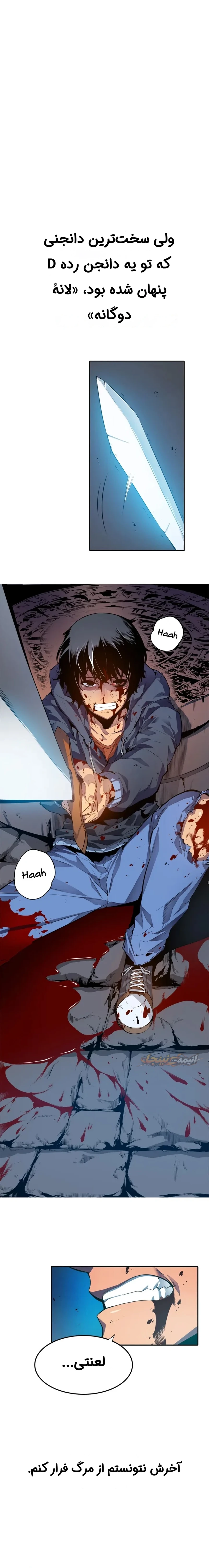 قسمت 0