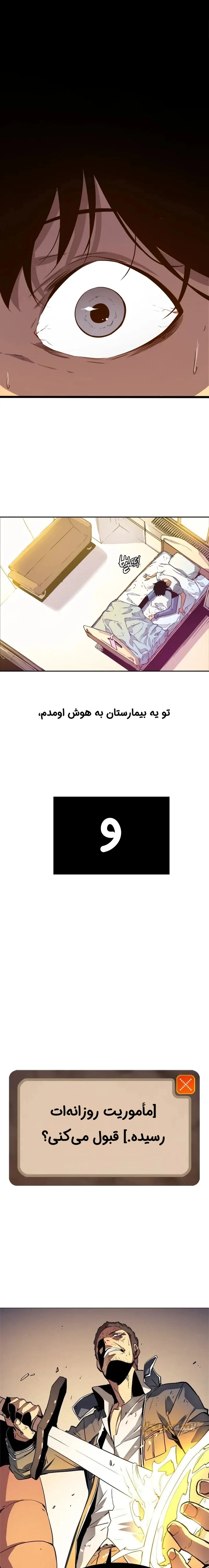 قسمت 0