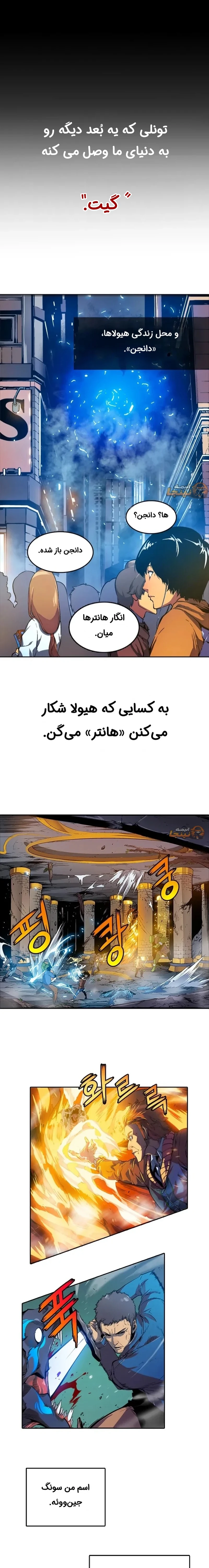 قسمت 0